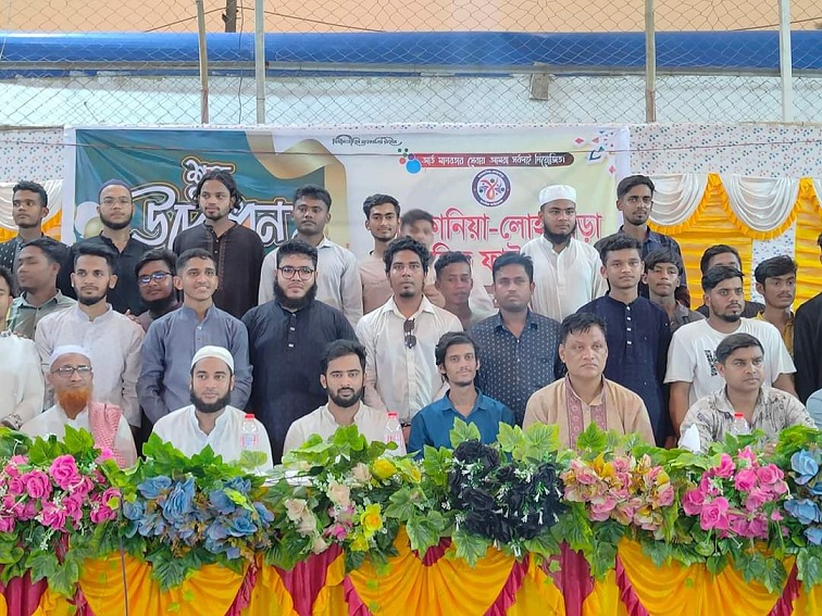 সাতকানিয়া- লোহাগাড়া মানবিক ফাউন্ডেশনের যাত্রা শুরু